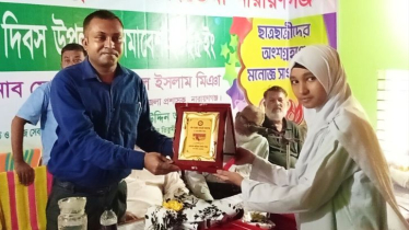 শহীদ তিতুমীর একাডেমির প্রতিষ্ঠাবার্ষিকী উদযাপন