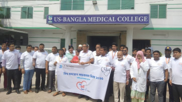 বিশ্ব হার্ট দিবসে রূপগঞ্জে র‌্যালি ও আলোচনা সভা