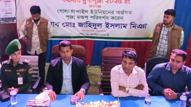 আমাদের ইতিহাস ও ঐতিহ্য ধরে রাখতে হবে: ডিসি