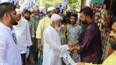 নাসিক ২২নং ওয়ার্ডে মাওলানা মঈনুদ্দিন আহমাদের গণসংযোগ ও পথসভা