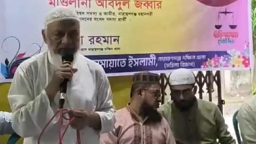 ওসমানদের ব্যবসা কারা পরিচালনা করছে, প্রশ্ন জামায়াত নেতার