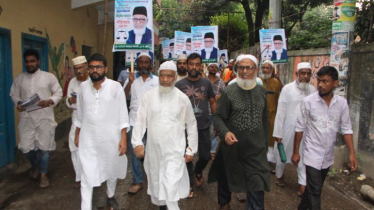 মাদক ও সন্ত্রাসের বিরুদ্ধে প্রশাসনকে পদক্ষেপ নেওয়ার আহবান