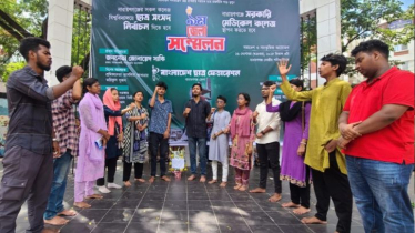 শহীদদের প্রতি ছাত্র ফেডারেশনের নবনির্বাচিত কমিটির শ্রদ্ধাঞ্জলি