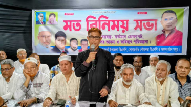 আগামীর লড়াইয়ে ঐক্যবদ্ধ থাকার আহ্বান মামুন মাহমুদের