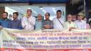 মব সন্ত্রাস বন্ধের দাবিতে বাম গণতান্ত্রিক জোটের মানববন্ধন