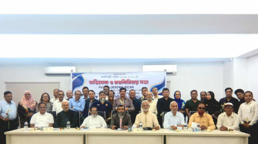 নারায়ণগঞ্জ গ্র্যাজুয়েটস এসোসিয়েশনের নতুন কমিটির অভিষেক 