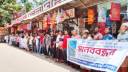 কদমরসুল সেতুর পশ্চিমাংশের মুখ পরিবর্তনের দাবিতে মানববন্ধন