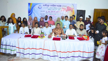 ফতুল্লায় কৃতি শিক্ষার্থীদের সংবর্ধনা
