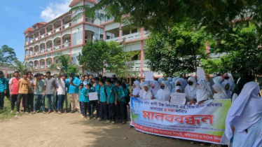 ফতুল্লায় সাবেক প্রধান শিক্ষকের দুর্নীতির তদন্তের দাবি