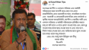 ‘বংশ নির্বংশ’ করার হুমকি বিএনপি নেতা টিপুর