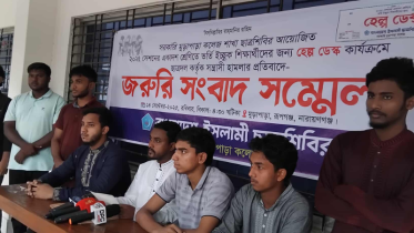 রূপগঞ্জে শিবিরের হেল্প ডেস্কে হামলার অভিযোগ, জামায়াতের নিন্দা