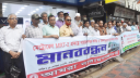 মেট্রোরেলের দাবিতে ‘আমরা নারায়ণগঞ্জবাসী’র মানববন্ধন