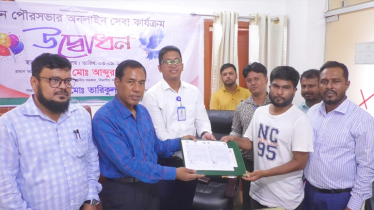 কাঞ্চন পৌরসভায় অনলাইন সেবার উদ্বোধন