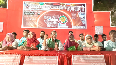 দুর্নীতি প্রতিরোধ ট্রাইব্যুনাল ও দ্রব্যমূল্য নিয়ন্ত্রণ কমিশন গঠনের দাবি