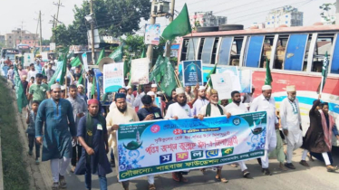রূপগঞ্জে ঈদে মিলাদুন্নবী উপলক্ষে র‌্যালি