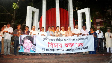 ওসমানরা পালিয়ে গেলেও চাঁদাবাজি বন্ধ হয়নি: রাব্বি