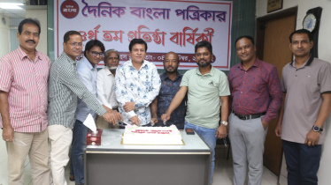 দৈনিক বাংলা পত্রিকার প্রতিষ্ঠাবার্ষিকী উপলক্ষে বর্ণাঢ্য আয়োজন