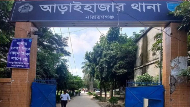 আড়াইহাজারে “গণপিটুনিতে” ডাকাতিসহ ৭ মামলার আসামি নিহত