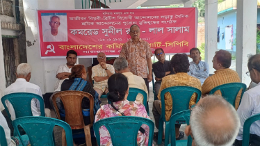 শোষণ-বৈষম্যমুক্ত সমাজ প্রতিষ্ঠার সংগ্রাম জোরদার করতে হবে: সিপিবি