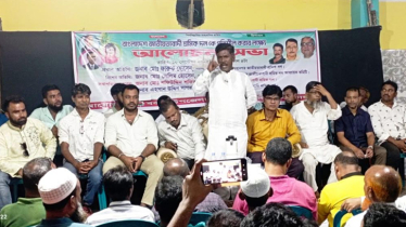বন্দরে শ্রমিক দলের আলোচনা সভা