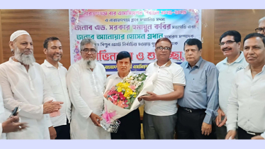 নবনির্বাচিত আইনজীবী সমিতির নেতাদের বদুর শুভেচ্ছা