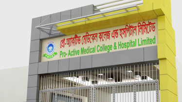 অবহেলায় ডেঙ্গু রোগীর মৃত্যুর অভিযোগ, প্রো-অ্যাক্টিভের বিরুদ্ধে তদন্ত