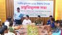 বন্দরে দুর্গোৎসব উপলক্ষে প্রস্তুতি সভা