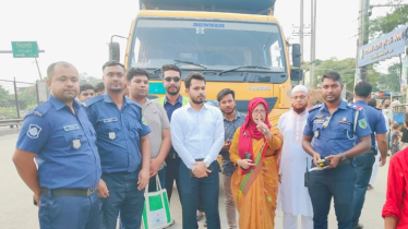 এসিআই লবণ কারখানাকে ২ লাখ টাকা জরিমানা