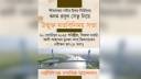 কদমরসুল সেতু নিয়ে মতবিনিমিয় সভা শনিবার