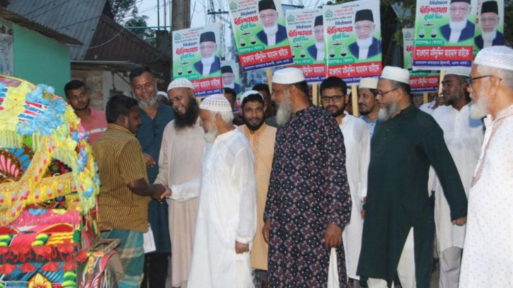 নাসিক ২৪নং ওয়ার্ডে মাওলানা মঈনুদ্দিন আহমাদের গণসংযোগ নাসিক ২৪নং ওয়ার্ডে মাওলানা মঈনুদ্দিন আহমাদের গণসংযোগ