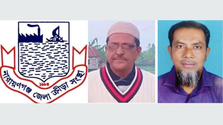নারায়ণগঞ্জ জেলা ক্রীড়া সংস্থার আম্পায়ার ও স্কোরার কমিটি গঠন