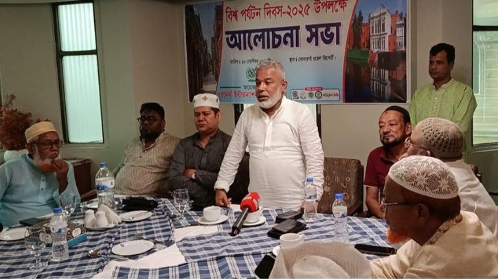 সোনারগাঁয়ে বিশ্ব পর্যটন দিবসে আলোচনা সভা সোনারগাঁয়ে বিশ্ব পর্যটন দিবসে আলোচনা সভা