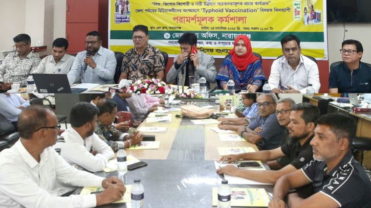 নারায়ণগঞ্জ প্রেস ক্লাবে টাইফয়েড বিষয়ক কর্মশালা