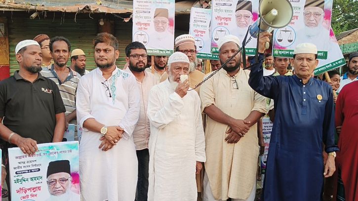 ‘দেশে ইসলামী শাসন প্রতিষ্ঠা হলে নারীদের অধিকার-দাবি নিশ্চিত হবে’