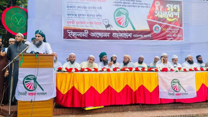 আন্দোলনের হুঁশিয়ারি ইসলামী আন্দোলনের আন্দোলনের হুঁশিয়ারি ইসলামী আন্দোলনের