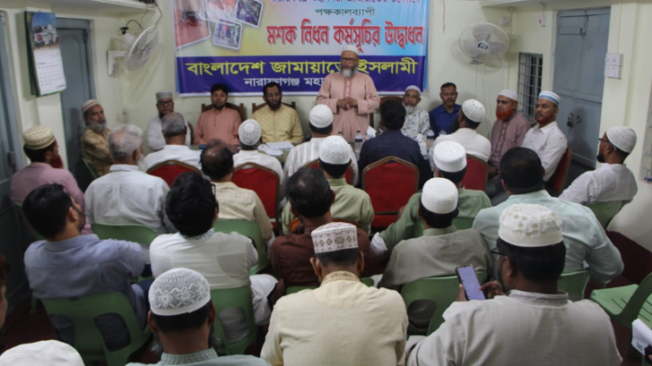 বাড়ির আঙ্গিনা পরিষ্কার রেখে পরিবারকে নিরাপদ রাখার আহ্বান বাড়ির আঙ্গিনা পরিষ্কার রেখে পরিবারকে নিরাপদ রাখার আহ্বান