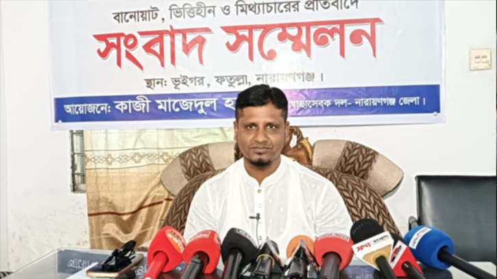 জমিয়ত নেতার ‘মিথ্যাচারের’ প্রতিবাদ স্বেচ্ছাসেবক দল নেতার জমিয়ত নেতার ‘মিথ্যাচারের’ প্রতিবাদ স্বেচ্ছাসেবক দল নেতার