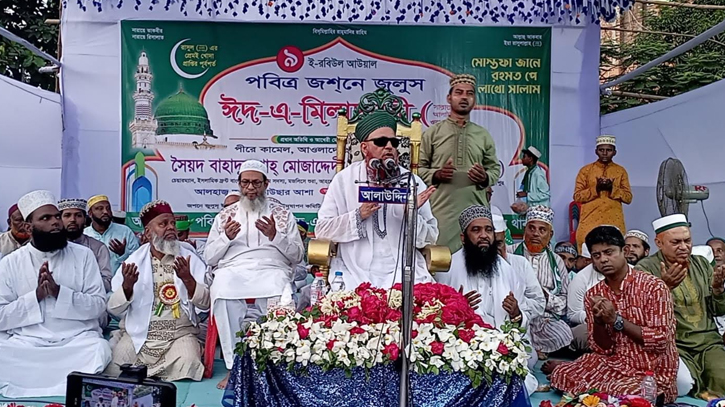 ঈদে মিলাদুন্নবী (সা.) উপলক্ষে বন্দরে জশনে জুলুস ঈদে মিলাদুন্নবী (সা.) উপলক্ষে বন্দরে জশনে জুলুস