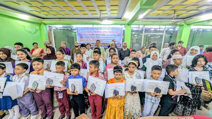 কিন্ডারগার্টেন এসোসিয়েশনের বৃত্তিপ্রাপ্ত শিক্ষার্থীদের পুরস্কার বিতরণ
