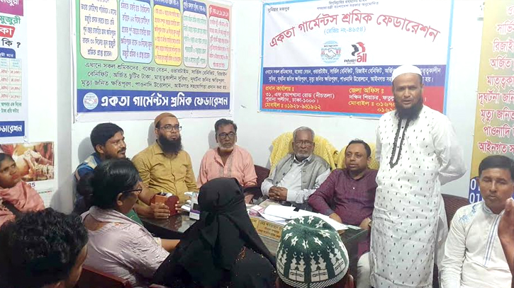 জেলা একতা গার্মেন্টস শ্রমিক ফেডারেশনের পরিচিতি সভা জেলা একতা গার্মেন্টস শ্রমিক ফেডারেশনের পরিচিতি সভা