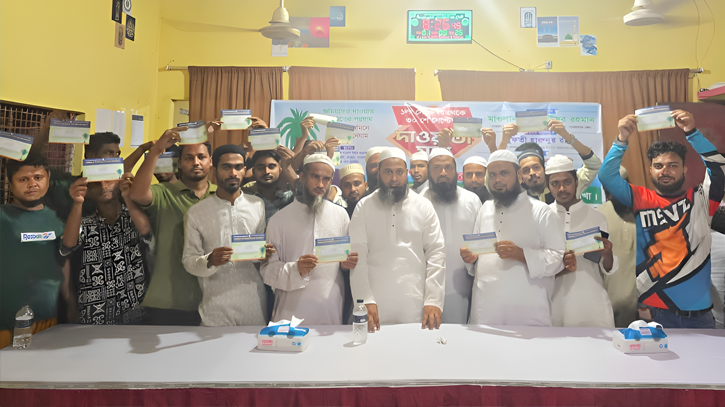 ফতুল্লায় জমিয়তে উলামা ইসলামের মাসব্যাপী সদস্য সংগ্রহ কার্যক্রম শুরু ফতুল্লায় জমিয়তে উলামা ইসলামের মাসব্যাপী সদস্য সংগ্রহ কার্যক্রম শুরু