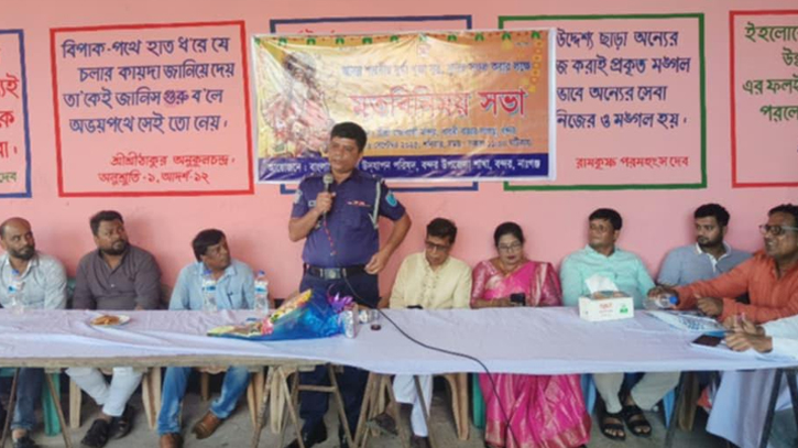 বন্দরে দুর্গাপূজা উপলক্ষে প্রস্তুতিমূলক আলোচনা সভা বন্দরে দুর্গাপূজা উপলক্ষে প্রস্তুতিমূলক আলোচনা সভা