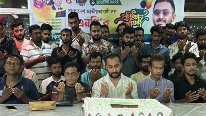 সাগরের উদ্যোগে বিএনপির প্রতিষ্ঠাবার্ষিকীতে দোয়া মাহফিল ও কেক কাটা সাগরের উদ্যোগে বিএনপির প্রতিষ্ঠাবার্ষিকীতে দোয়া মাহফিল ও কেক কাটা