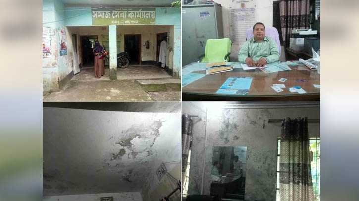 বন্দর সমাজসেবা কার্যালয় জরাজীর্ণ, সেবাগ্রহীতাদের ভোগান্তি