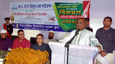 কোরআনের আলোকে জীবন গড়তে হবে: গিয়াসউদ্দিন
