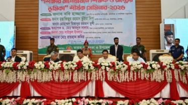 শিক্ষার মানোন্নয়নে শিক্ষক-রাষ্ট্রের সমন্বয় জরুরি: প্রতিমন্ত্রী ববি হাজ্জাজ শিক্ষার মানোন্নয়নে শিক্ষক-রাষ্ট্রের সমন্বয় জরুরি: প্রতিমন্ত্রী ববি হাজ্জাজ