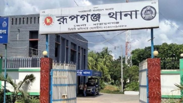 রূপগঞ্জে নারীকে আটকে রেখে গণধর্ষণ, গ্রেপ্তার ৩