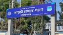 আড়াইহাজারে অতিরিক্ত মদপানে দুই যুবকের মৃত্যু আড়াইহাজারে অতিরিক্ত মদপানে দুই যুবকের মৃত্যু