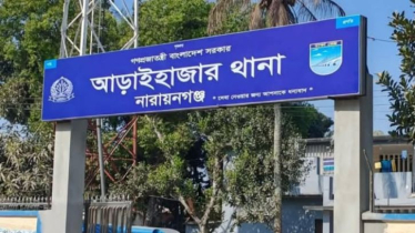 আড়াইহাজারে একই পুকুরে ডুবে ৪ শিশুর মর্মান্তিক মৃত্যু আড়াইহাজারে একই পুকুরে ডুবে ৪ শিশুর মর্মান্তিক মৃত্যু