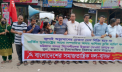 জুলাই গণ-অভ্যুত্থানের চেতনা বাস্তবায়নের দাবিতে বাসদের সমাবেশ জুলাই গণ-অভ্যুত্থানের চেতনা বাস্তবায়নের দাবিতে বাসদের সমাবেশ